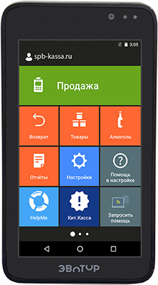 Главное меню ЭВОТОР 7.3
