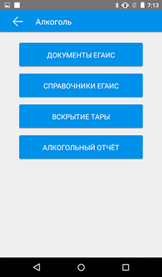 Меню 