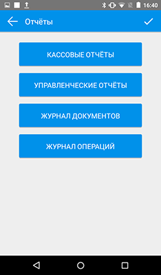 Меню 