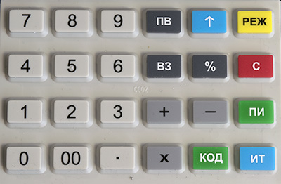Клавиатура от Меркурий-115Ф Клавиатура от Меркурий-115Ф