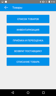 Меню 