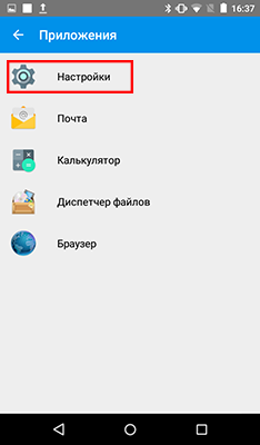Главное окно - Еще